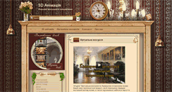 Desktop Screenshot of akros.net.ua