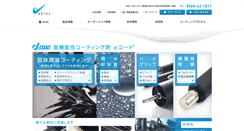Desktop Screenshot of akros.co.jp