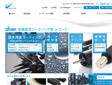 Tablet Screenshot of akros.co.jp